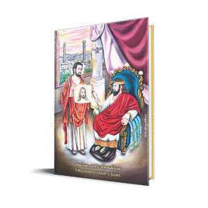 <span style="font-weight: bold;">İ Malfonuṯo dAday </span><br>-Softcover-