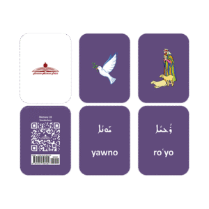 <span style="font-weight: bold;">Memory Cards 1B </span><br>-Book 1-