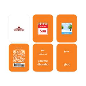 <span style="font-weight: bold;">Memory Cards 3B </span><br>-Book 3-